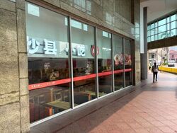 Raffles Hospital (D7), Retail #633718541